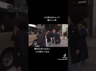 ❤️エガちゃん大好き❤#めちゃイケ #江頭2時50分 #akb48 #バラエティ #お笑い #面白い #お笑い芸人 #笑い #芸人 #happy #幸せ #ナインティナイン