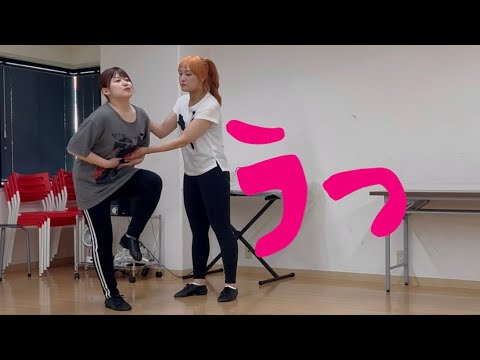 【ジャズダンス】課題曲に苦戦しまくりの回　後編