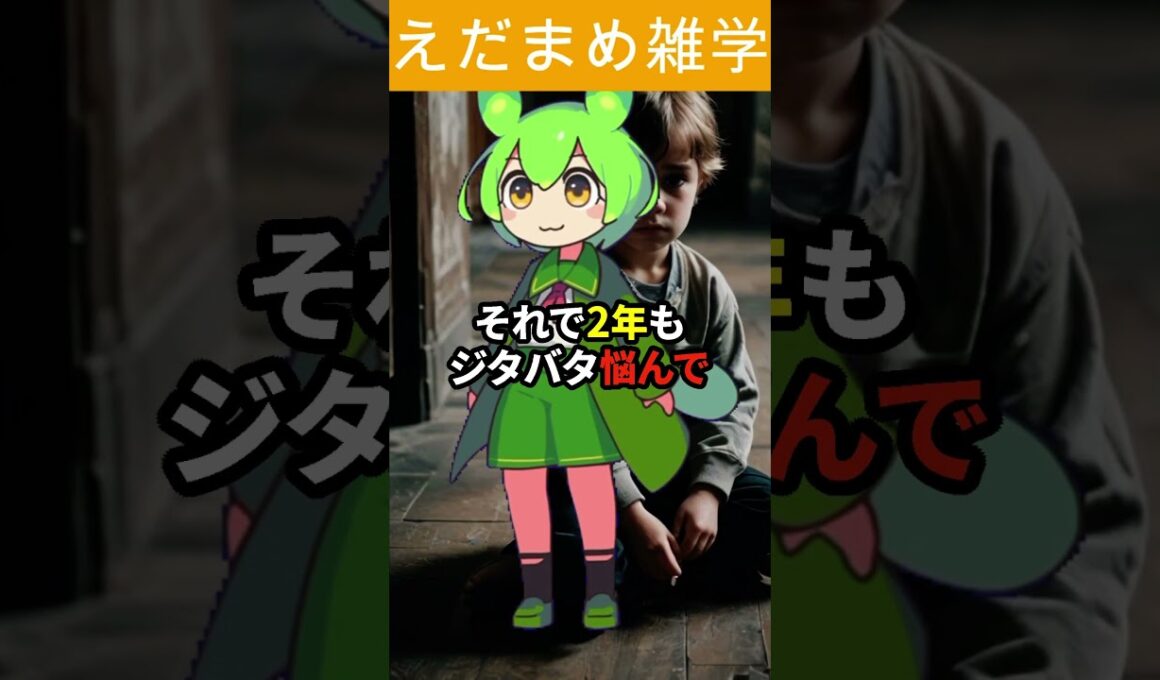 赤江珠緒が11年ラジオ突然終了…『寝かしつけ中に仕事脳』がヤバすぎて泣いた #ずんだもん解説  #news  #ニュース  #shorts