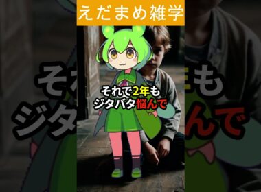 赤江珠緒が11年ラジオ突然終了…『寝かしつけ中に仕事脳』がヤバすぎて泣いた #ずんだもん解説  #news  #ニュース  #shorts