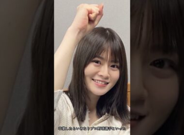 【選抜0回の理由！運営から明かされる！】涙する山崎怜奈！