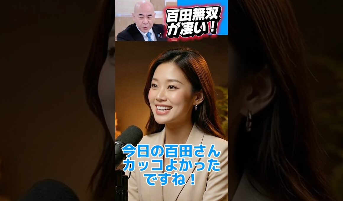 百田無双が炸裂！NHK日曜討論で百田尚樹が核心を突く #日本保守党 #百田尚樹 #有本香
