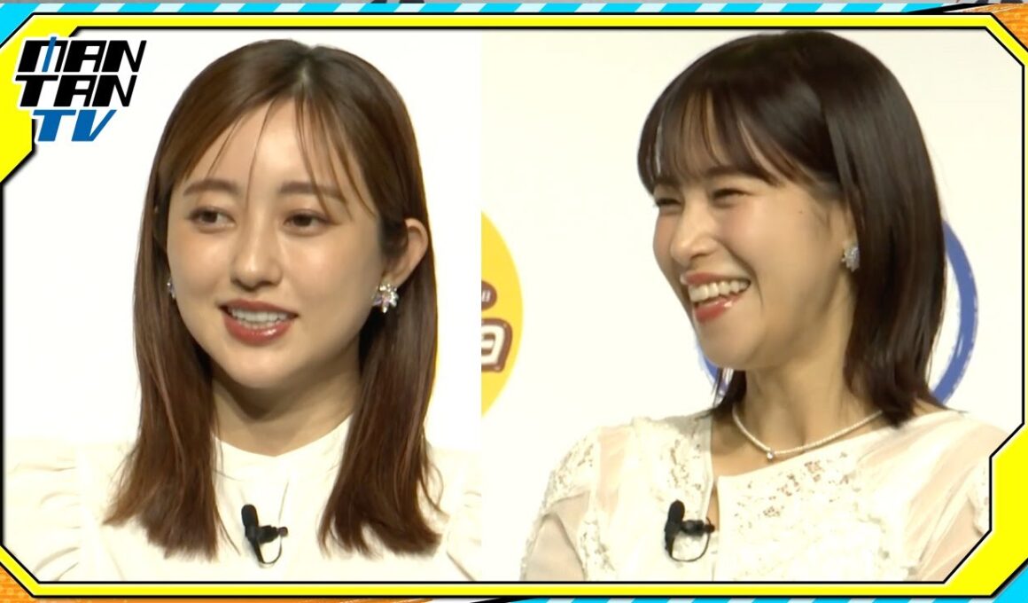 菊地亜美＆鷲見玲奈、“子育てあるある”で意気投合「慣れてきたら次の課題」