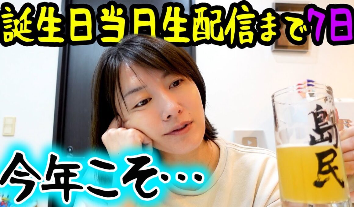 今年の目標などをゆるりと