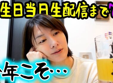 今年の目標などをゆるりと