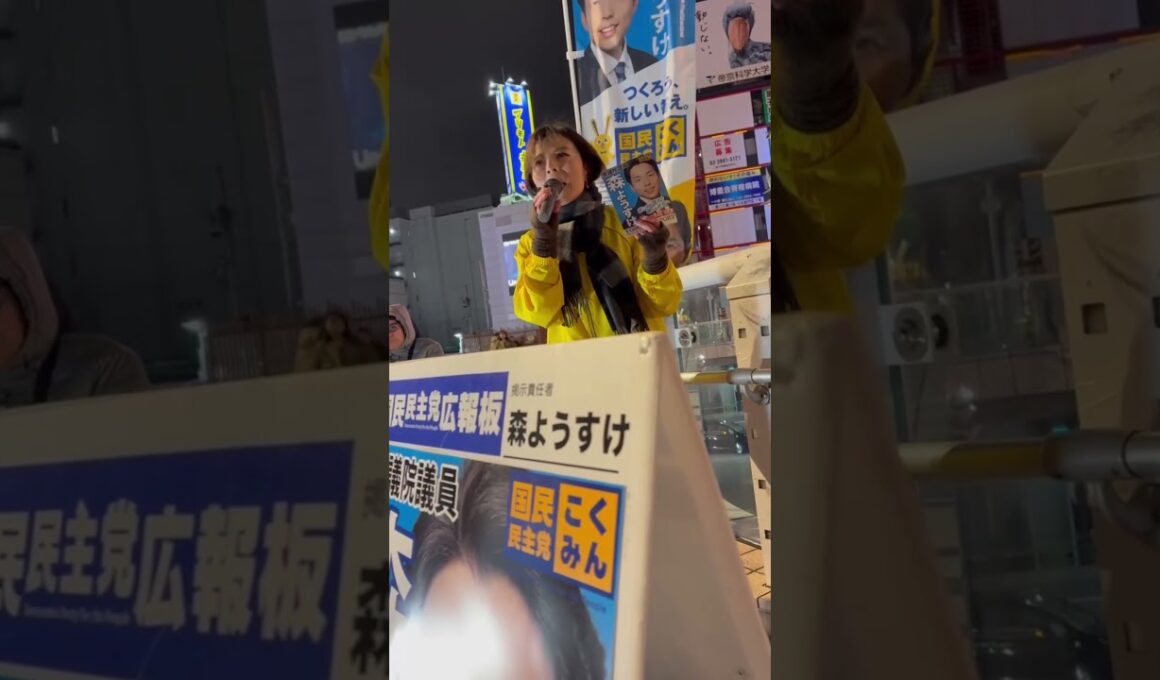 #中村けいこ#葛飾区#北千住駅#