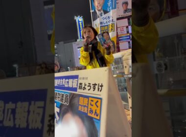 #中村けいこ#葛飾区#北千住駅#