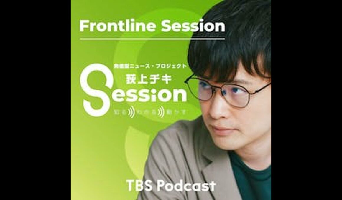 小川彩佳さんと語る～ダイハツ不正／ニュースキャスターをやって思ったこと