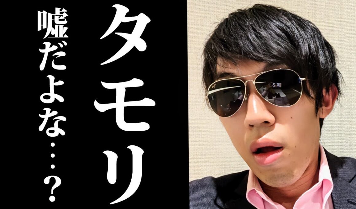 ブラタモリ放送終了に一同驚愕！長年の活躍に涙が止まらない・・・