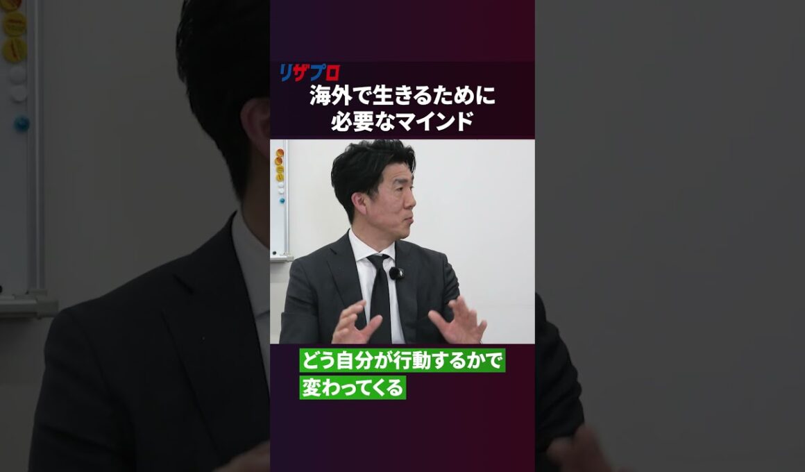 世界を目指すなら、英語より○○？ハンガリー医学部事務局長に聞く 子育て論【海外医学部】 #医学部 #教育 #大学受験