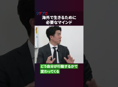 世界を目指すなら、英語より○○？ハンガリー医学部事務局長に聞く 子育て論【海外医学部】 #医学部 #教育 #大学受験