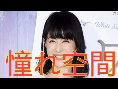 平井理央アナ、自宅の室内ブランコ公開に反響続々「広すぎる」「素敵な空間」の声