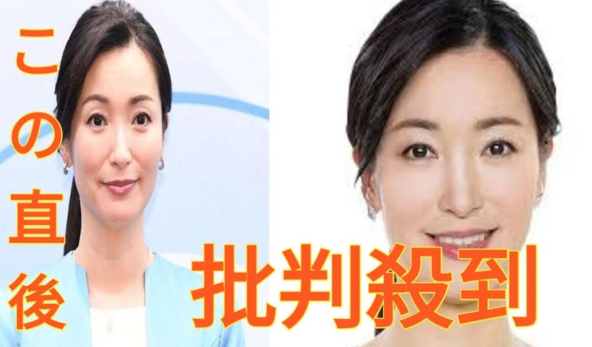 テレ東　大江麻理子キャスター６月末退社へ　当面はフリーでの活動、他局に出演予定はなし