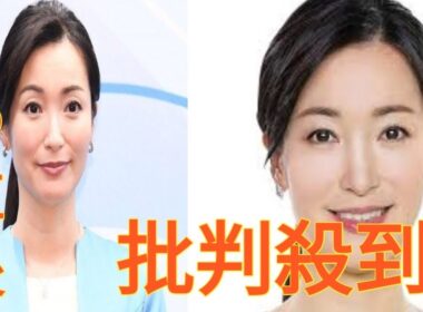 テレ東　大江麻理子キャスター６月末退社へ　当面はフリーでの活動、他局に出演予定はなし