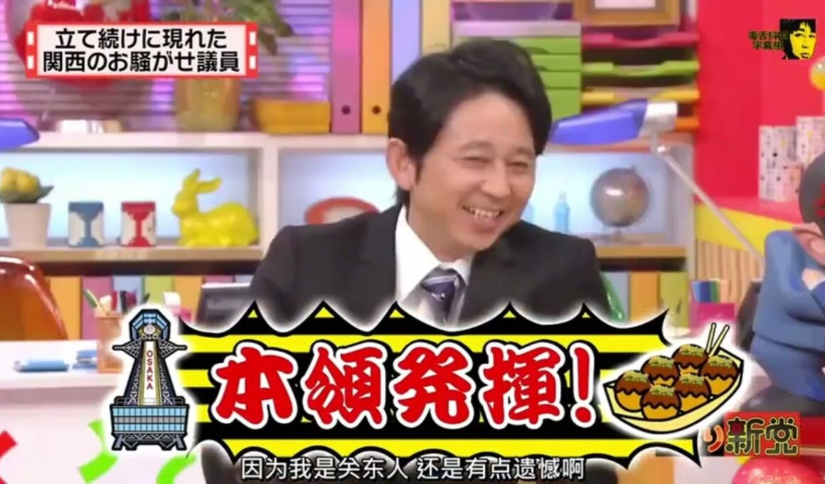 有吉  マツコ  夏目三久週刊ダイヤモンド 名場面集 2024.11.11 FULL HD