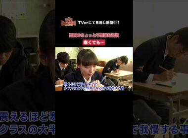 【踊る!さんま御殿!!】「雪国のちょっと不思議な習慣」ひと言体験談再現VTR#踊るさんま御殿 #さんま御殿 #さんま御殿体験談 #明石家さんま #再現 #切り抜き #おすすめ #shorts