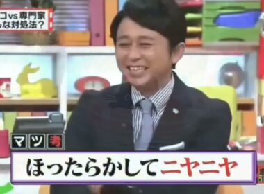 有吉 × マツコ × 夏目三久「つい嫌いな人に冷たくしてしまう理由」😆😂🤣 名場面集 2025.10.13 FULL HD