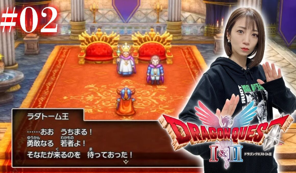 #02【ドラゴンクエストI 】ローラ姫救出大作戦！（ひとり）【ドラクエ1&2 / HD2D版】