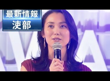 ✨👶 新しい命の誕生、母になるという美しい旅路 ― 日本テレビアナウンサー・杉野真実が綴る愛と希望の物語 👣❄️🌸