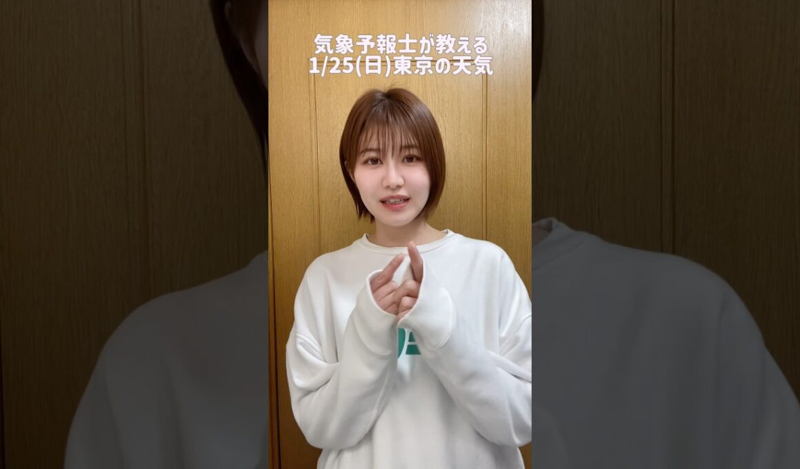 寒暖差でずっと眠い#天気予報 #お天気キャスター #気象予報士