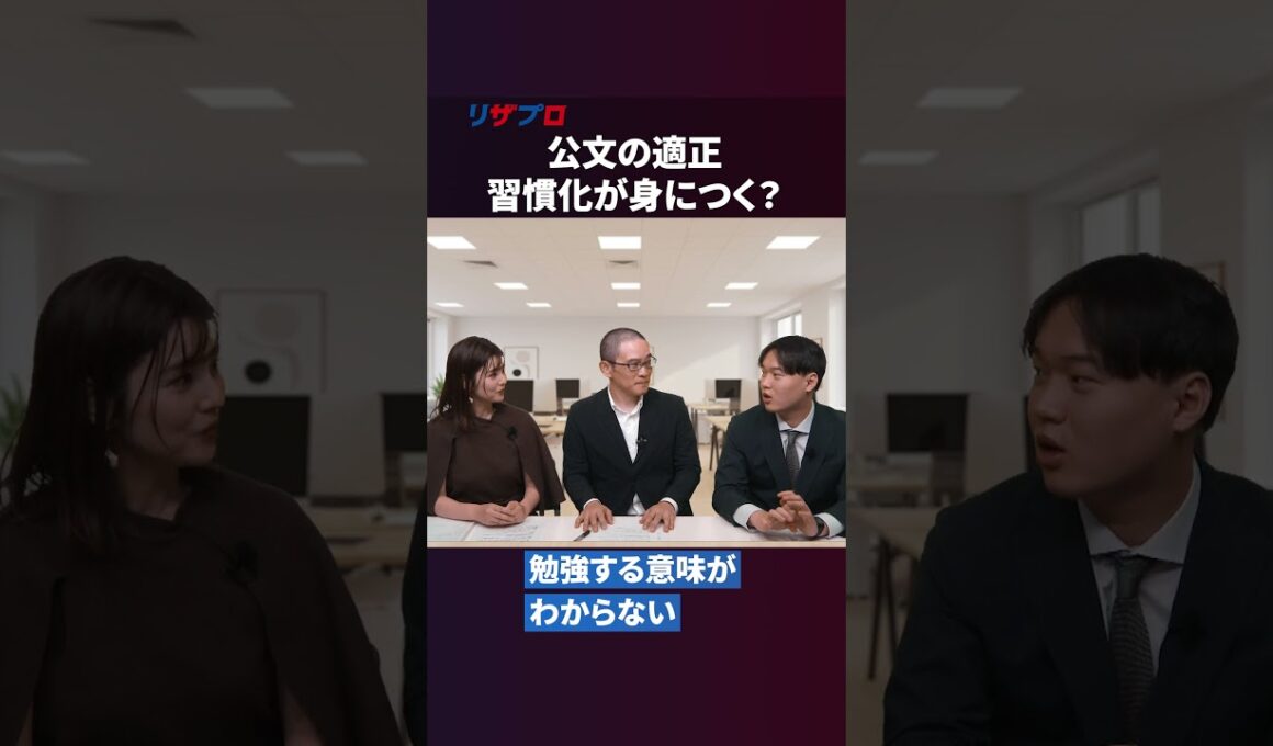 教育投資ジャーナリスト 戦記参戦！公文で伸びる子の条件とは？戦記が語る「やるべき子・やらなくていい子」
