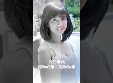 【㊗️200万再生】1970年代にテレビでよく見た昔のスターが今も美しい✨昔と今│2025年現在の姿 #若い頃