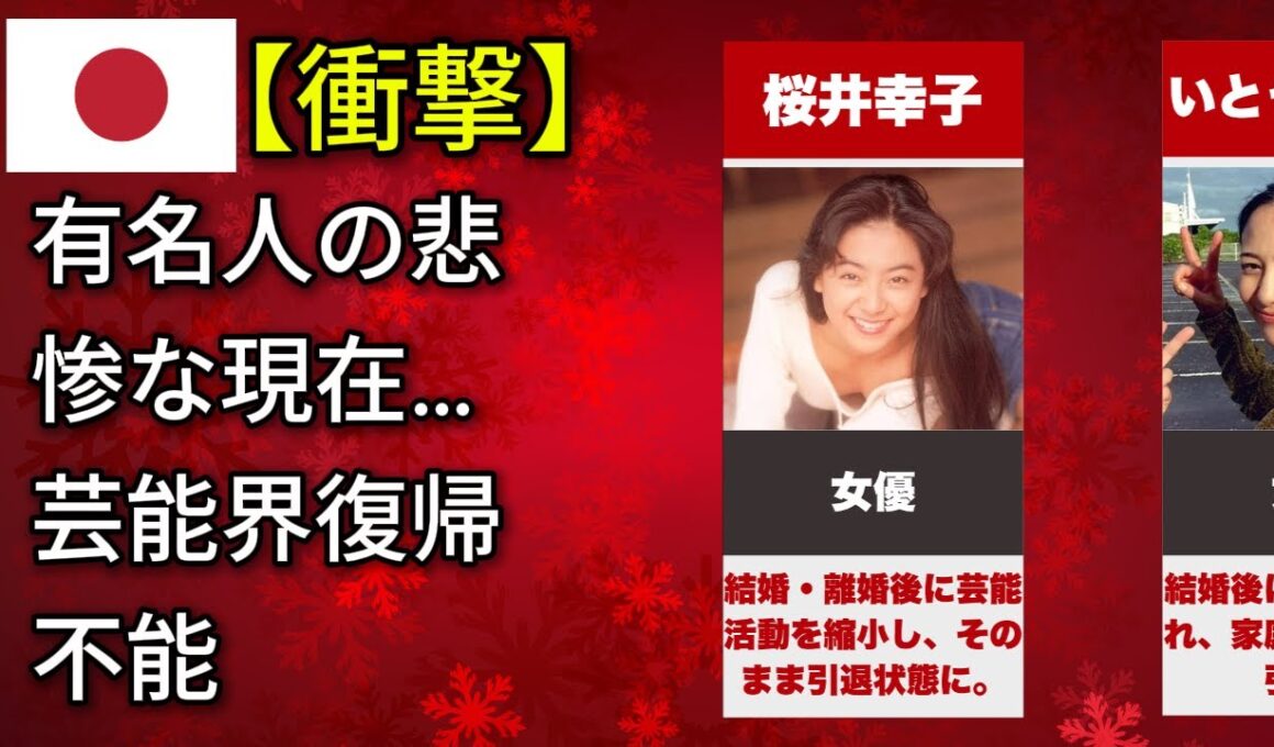 【衝撃】出自が話題となった有名人TOP50（オレンジレンジ・吉田拓郎・堀北真希）