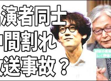 『サンモ二』放送事故？膳場貴子も困惑？斎藤幸平に藪中三十二が「それは絶対ない！」と生放送でダメ出し？出演者同士で仲間割れ？