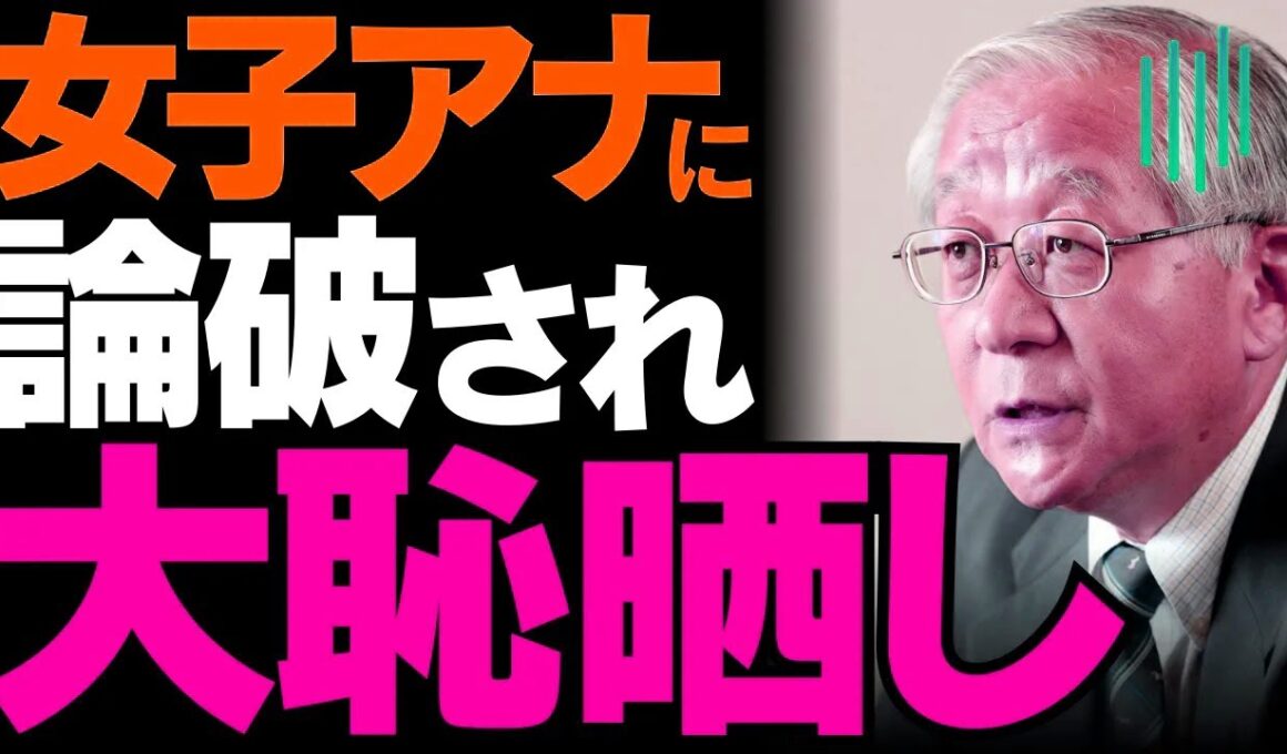 【暴露失敗w】石破票20万を勝手に配分？田崎史郎の印象操作が裏目に…松尾由美子アナが放った一言の重み【検証・見解】