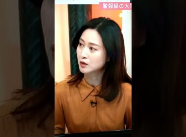 1/20小川彩佳23とニッポン・世界応援団47