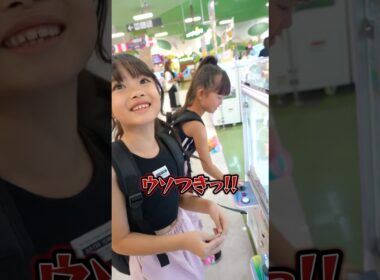 晩ごはん代の100円が… #shorts #クレーンゲーム