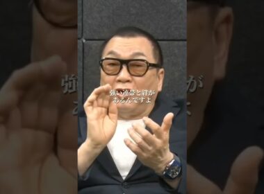 安倍総理からの頼みを突っぱねた理由#見城徹#井川意高#大王製紙#岸田文雄#石破茂#河野太郎#小泉進次郎#高市早苗