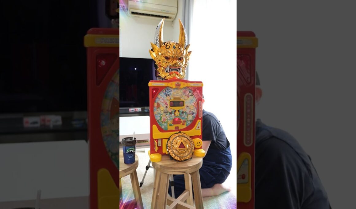 妻が作った牙狼すぎるア○パンマンパチンコ #shorts