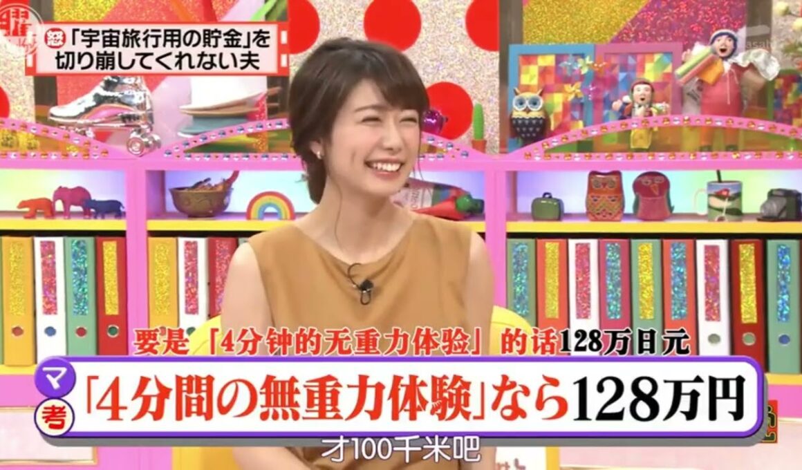 有吉  マツコ  夏目三久メールの止めどきが わからない後輩くん 名場面集 2024.11.10 FULL HD