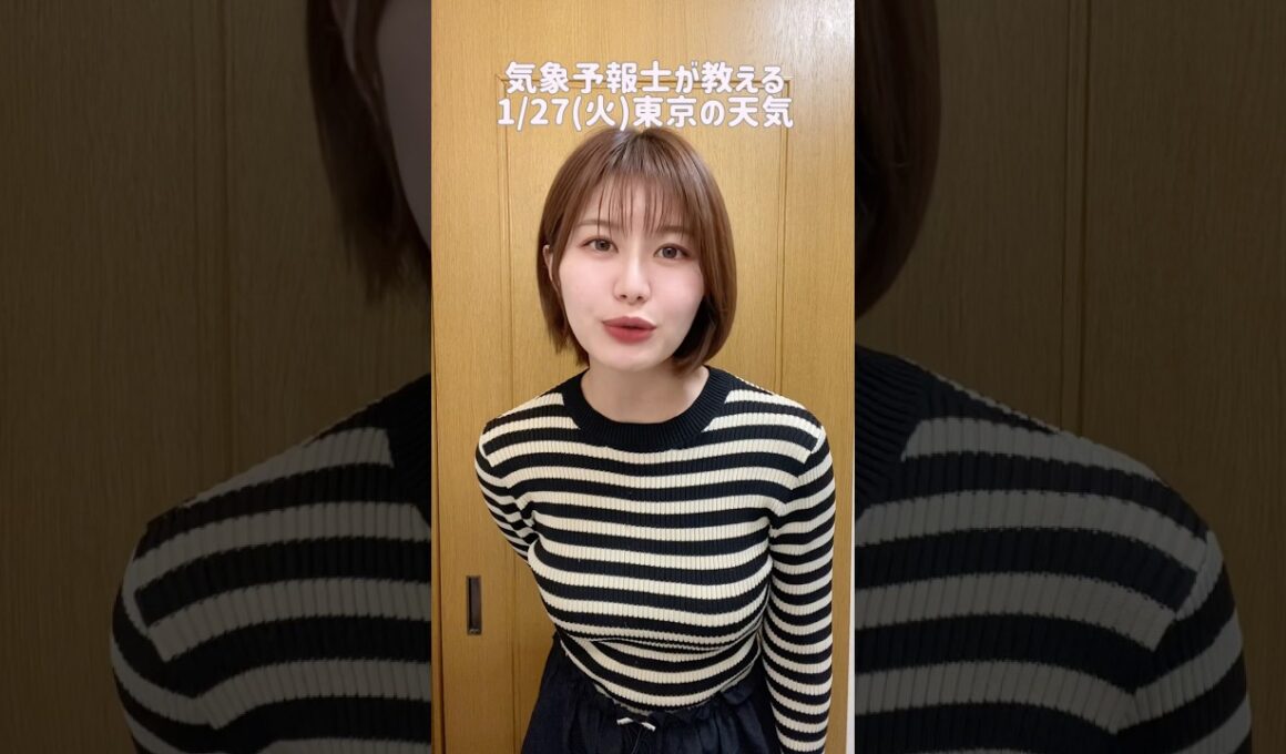 あったかい空気は水蒸気をたくさん持てるんです#天気予報 #お天気キャスター #気象予報士