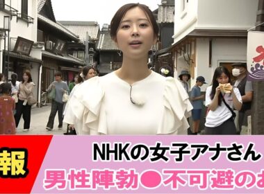 【川口由梨香】NHK美人アナ 黒いのが見えています