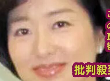 膳場貴子アナ、高市首相の財政関連の国会答弁に「なかなか実現たやすくないなと思うんですけど…」