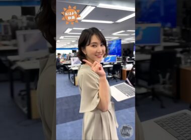 おはよう！6月 ゆかりん #白井ゆかり 🦀 #通勤タイパ