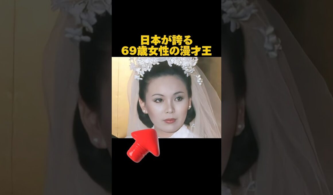 上沼恵美子の7つの魔法の名言「日本が誇る69歳女性の漫才王」#名言まとめ #上沼恵美子名言#モチベーション動画