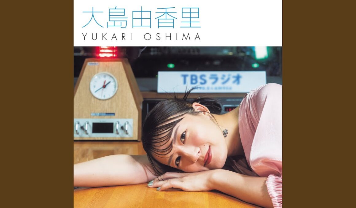 揺れてそちらへ