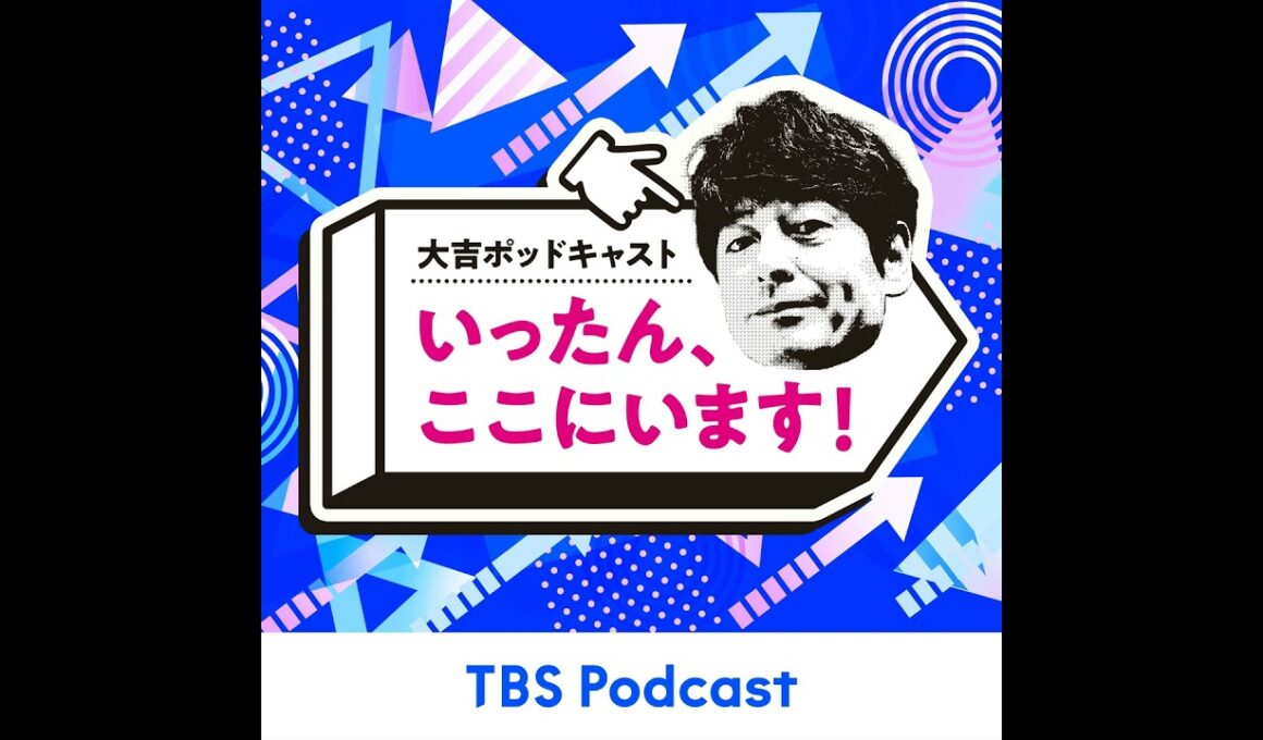#144　今回は、TBSアナウンサー若林有子さんとお焚き上げやります！