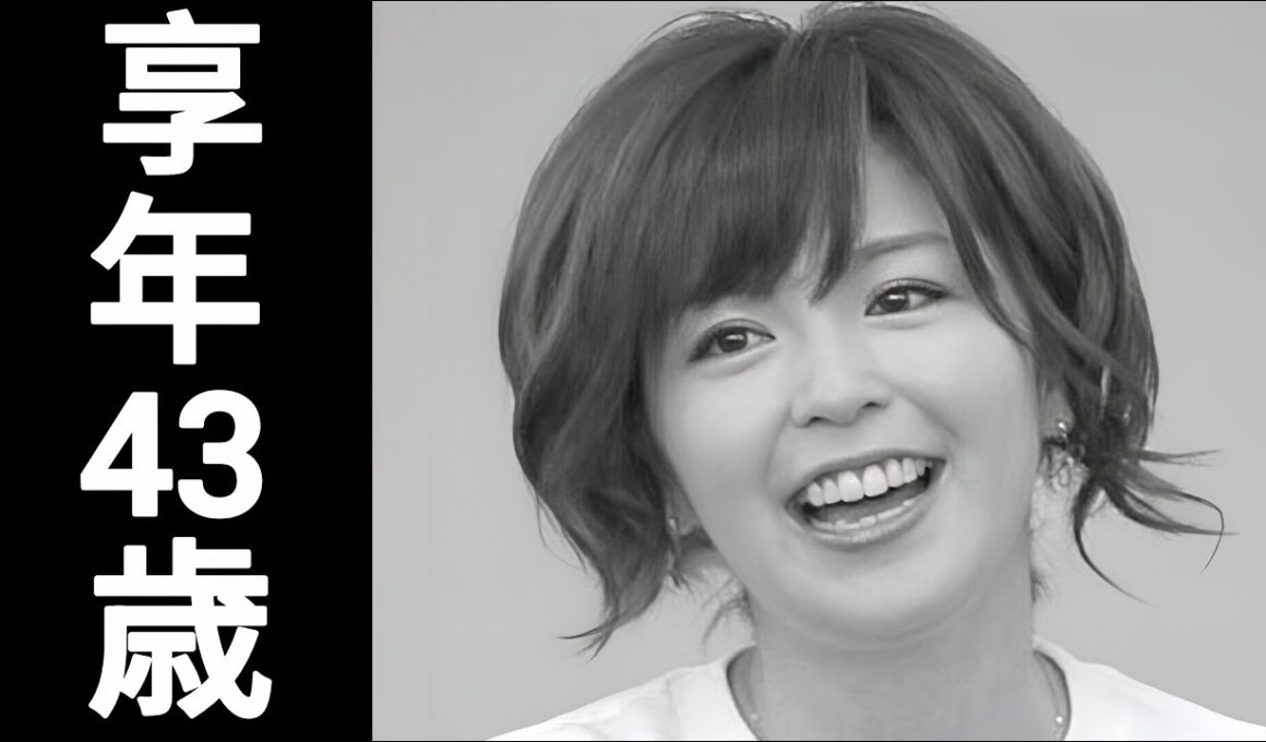 大杉君枝の人生｜1963年7月4日生まれ・2007年2月2日死去｜43歳で亡くなったニュースキャスターの物語