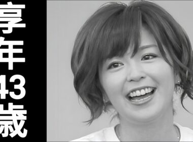 大杉君枝の人生｜1963年7月4日生まれ・2007年2月2日死去｜43歳で亡くなったニュースキャスターの物語