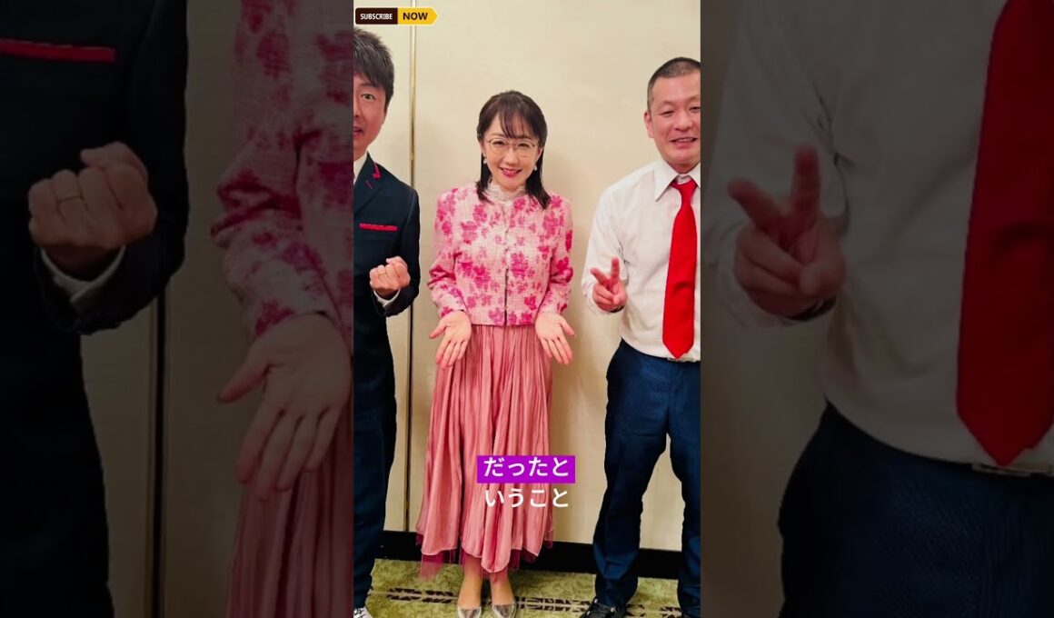 衝撃！唐橋ユミの実家は敷地2万坪の名家&創業107年「世界一」の酒造メーカー 『サンデーモーニング』顔の知られざる「プラチナファミリー」ルーツに仰天