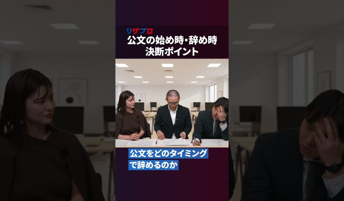 公文は受験に対応できない？始め時・辞め時は？【戦記さん参戦】