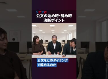 公文は受験に対応できない？始め時・辞め時は？【戦記さん参戦】