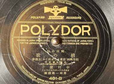 映画小唄　『梢の歌』　中村慶子　80rpm