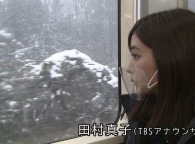 『田村真子 のと鉄道 明日へ向かう旅』予告編【TBSドキュメンタリー映画祭 2026】