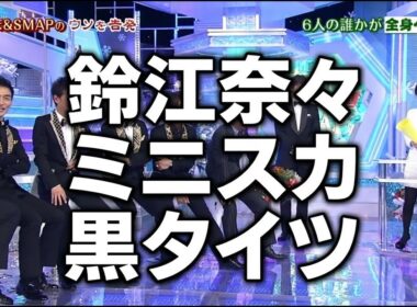 鈴江奈々・西尾由佳理出演｜美女と野獣のクリスマスSP 2012.12.23