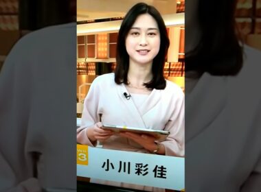 1/28小川彩佳23と日本海側大雪応援団71